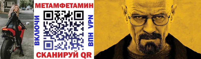 АМФЕТАМИН 98% Дмитриев