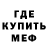 Amphetamine Розовый DeadLoud