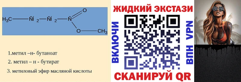 БУТИРАТ BDO  Дмитриев 