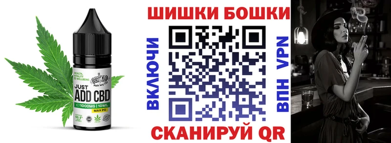 магазин    Дмитриев  Еда ТГК конопля 
