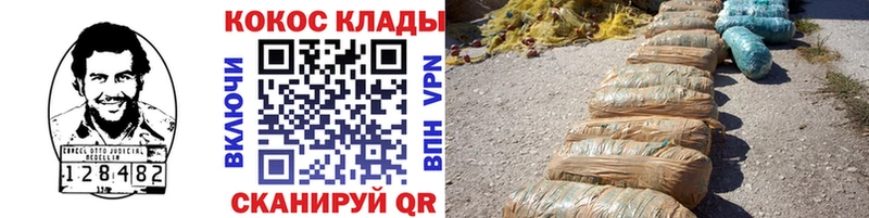 Кокаин Колумбийский  Дмитриев 