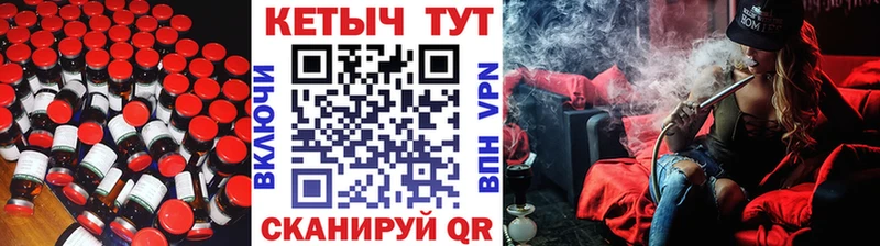 где купить   Дмитриев  Кетамин VHQ 