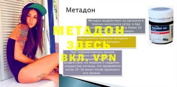 первитин Алексеевка