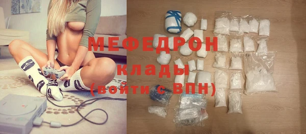 каннабис Нязепетровск