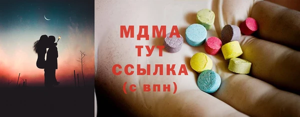 мяу мяу кристалл Алзамай