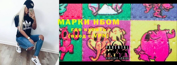 мяу мяу кристалл Алзамай