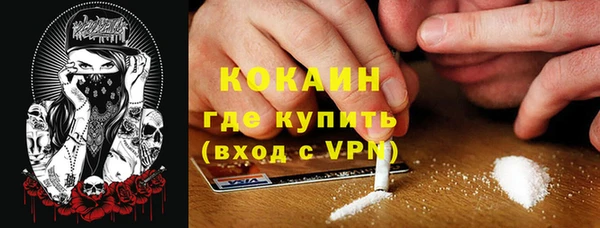 первитин Алексеевка