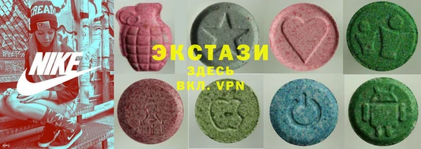 мяу мяу кристалл Алзамай
