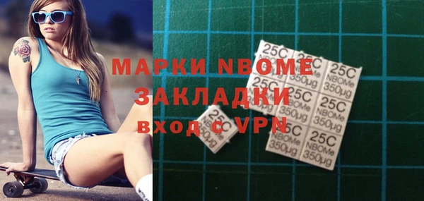 первитин Алексеевка