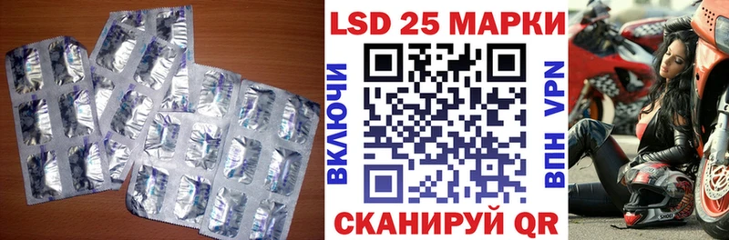 ЛСД экстази кислота  Дмитриев 