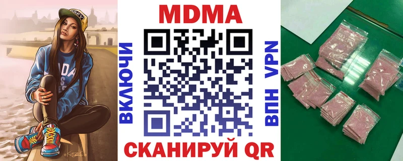 МДМА VHQ  Дмитриев 