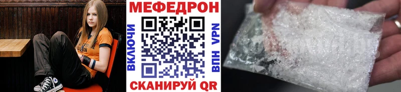 наркота  Дмитриев  МЕФ кристаллы 