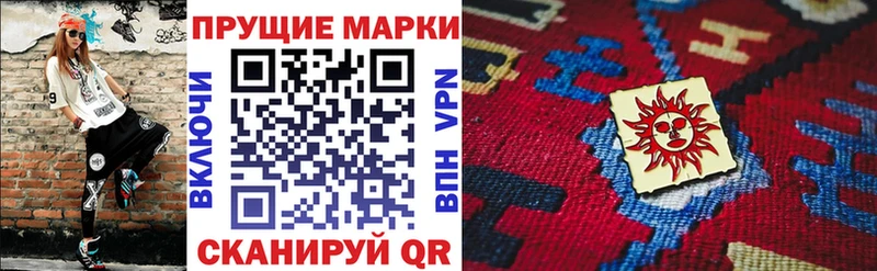 закладка  Дмитриев  omg маркетплейс  Марки 25I-NBOMe 1500мкг 