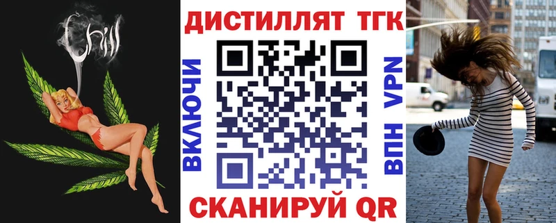 ТГК гашишное масло  Дмитриев 