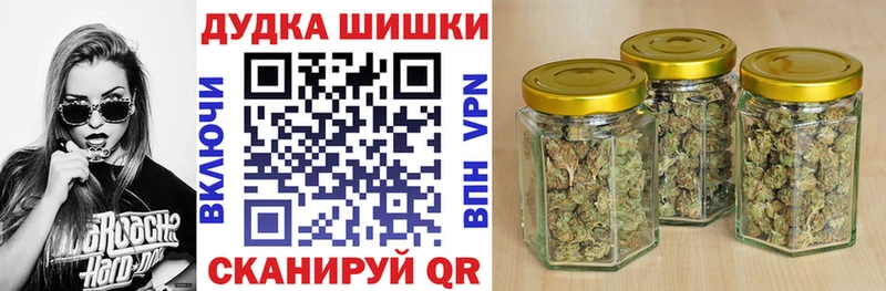 закладка  ОМГ ОМГ зеркало  дарк нет клад  Дмитриев  Марихуана OG Kush 